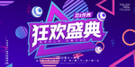 双11