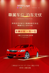 汽车