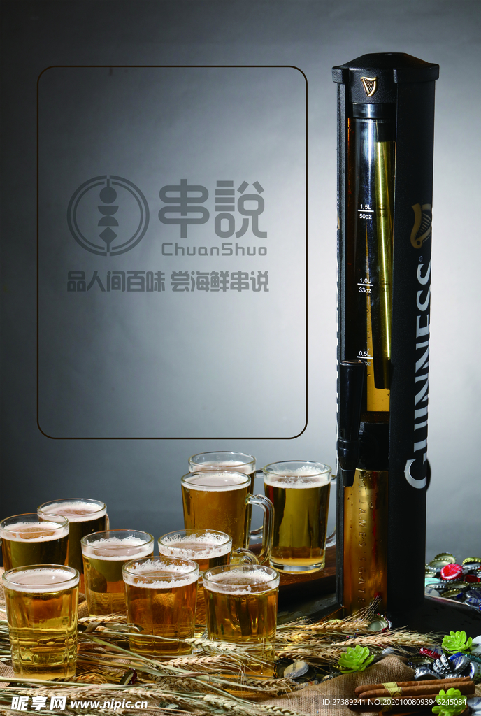 菜谱