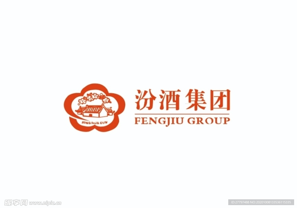 汾酒集团标志logo