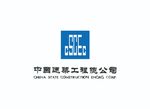中国建筑集团标志