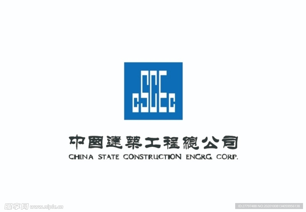 中国建筑集团标志