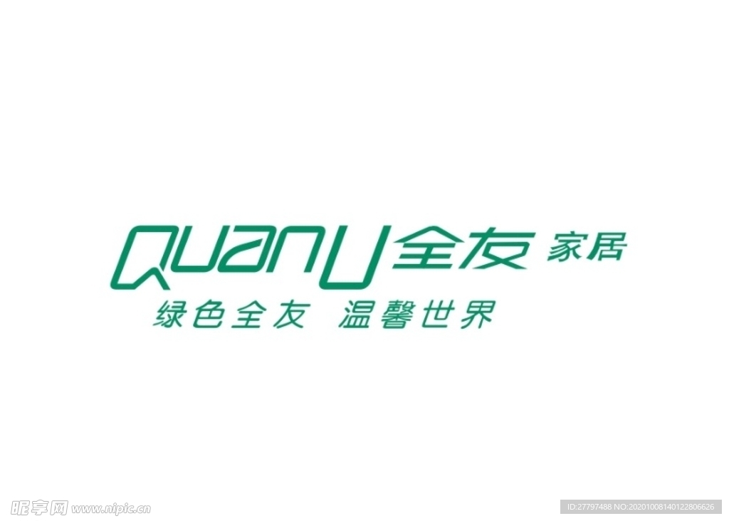 全友家居标志logo