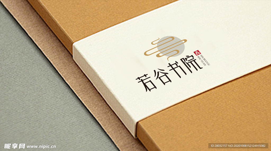 鑫若谷书院logo