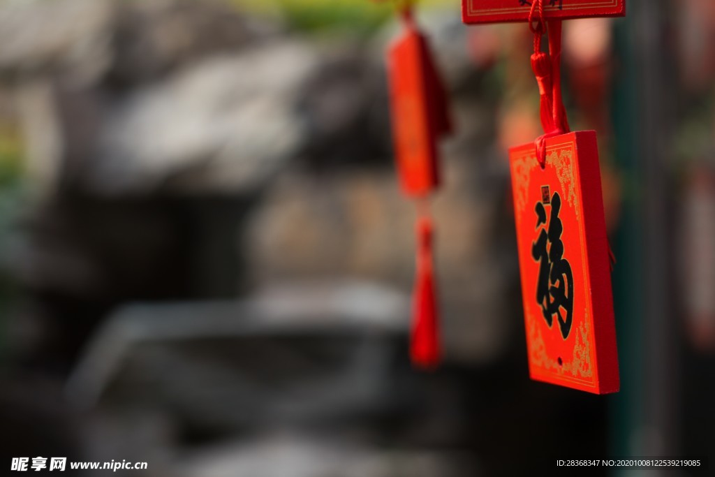 节日素材