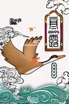 寒露