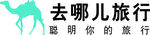 去哪儿网旅行