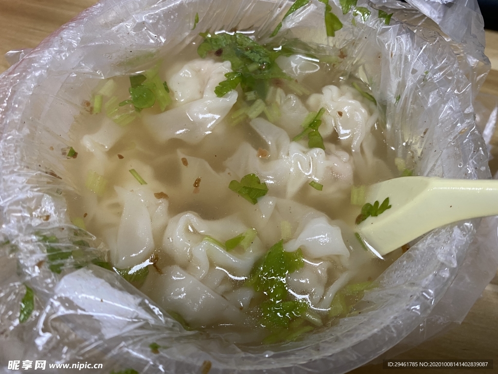 混沌