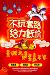 圣诞元旦