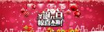 圣诞元旦