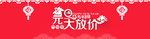 元旦