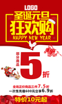 元旦
