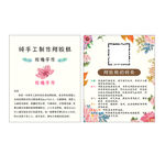 手工阿胶糕