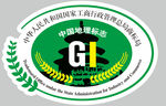 中国地理标识