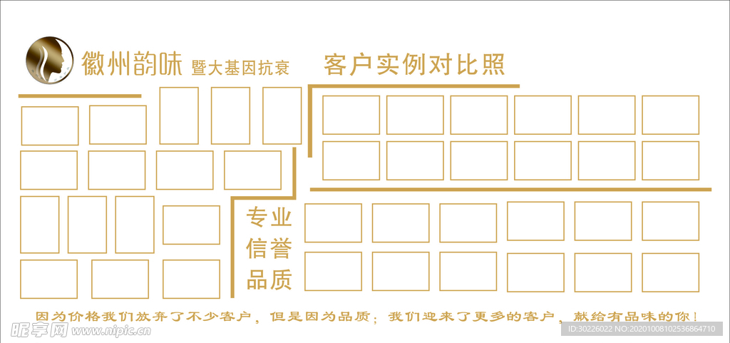 照片文化墙