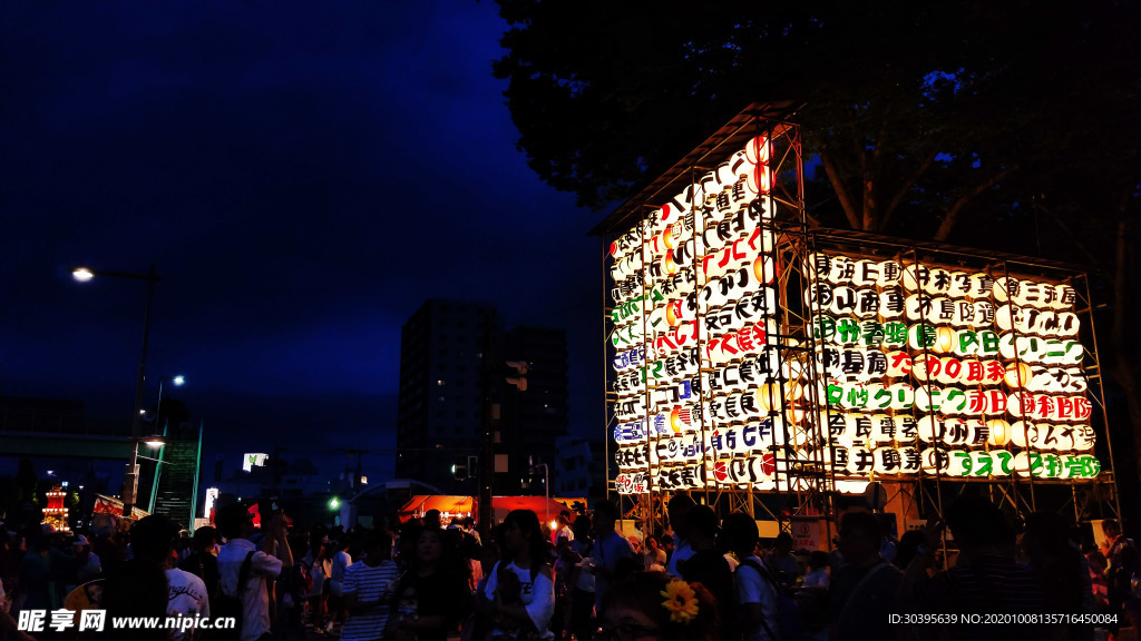 都市风景