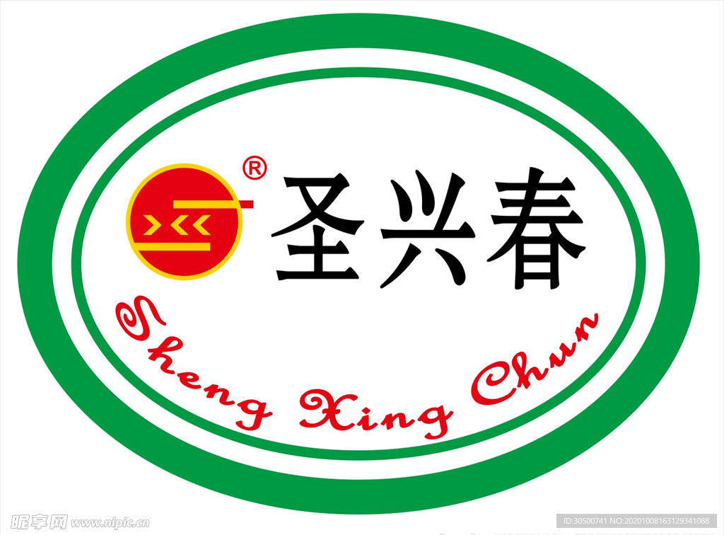 圣兴春