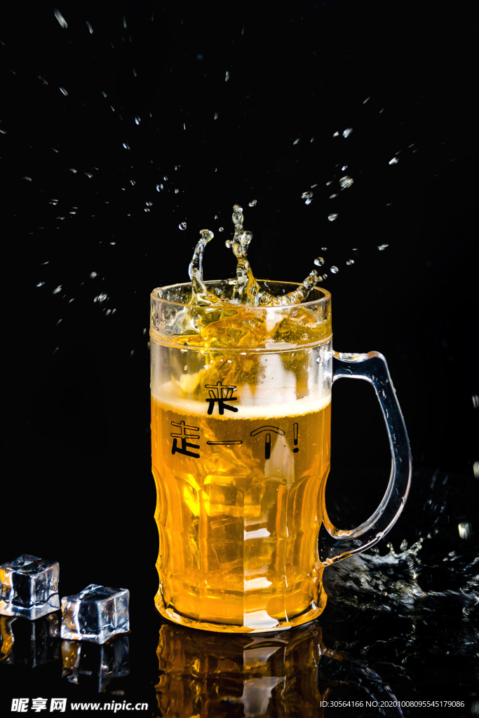 啤酒冰块酒品背景海报素材