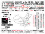 失恋博物馆海报