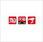 天猫  淘宝  京东LOGO