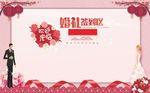 婚礼签到区