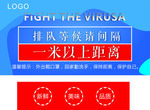 温馨提示