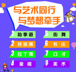 与梦想牵手