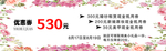 代金券