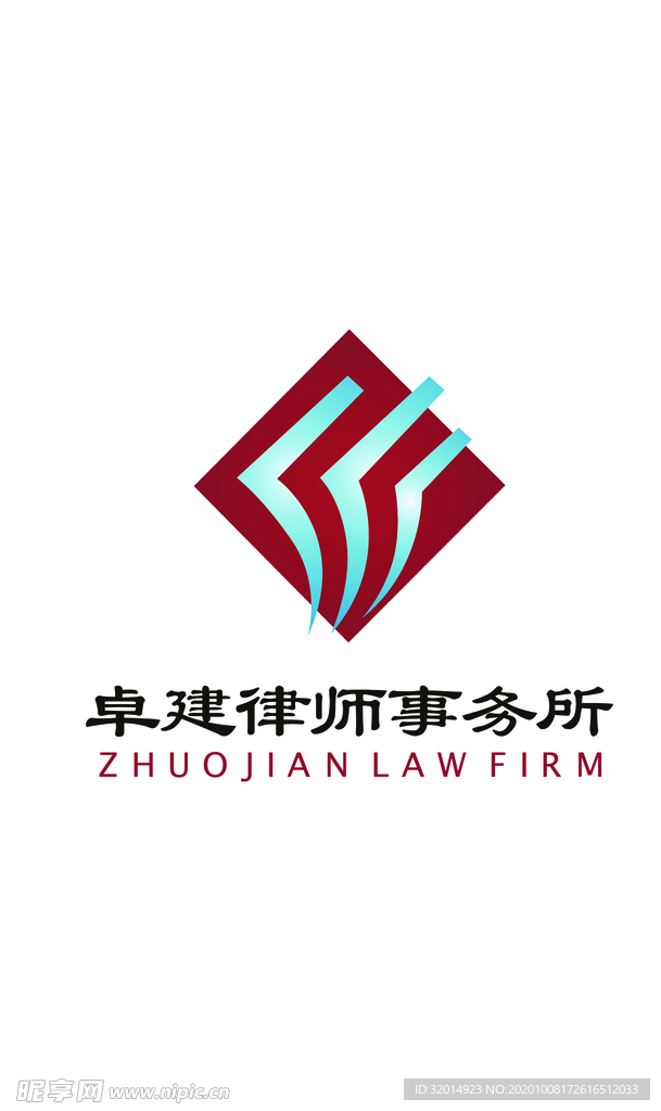 卓建律师事务所logo