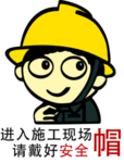 卡通工人