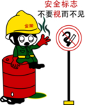 卡通工人