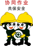 卡通工人
