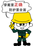 卡通工人