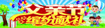 父亲节