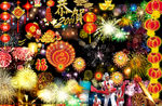 礼花 节日