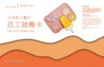 简洁名片