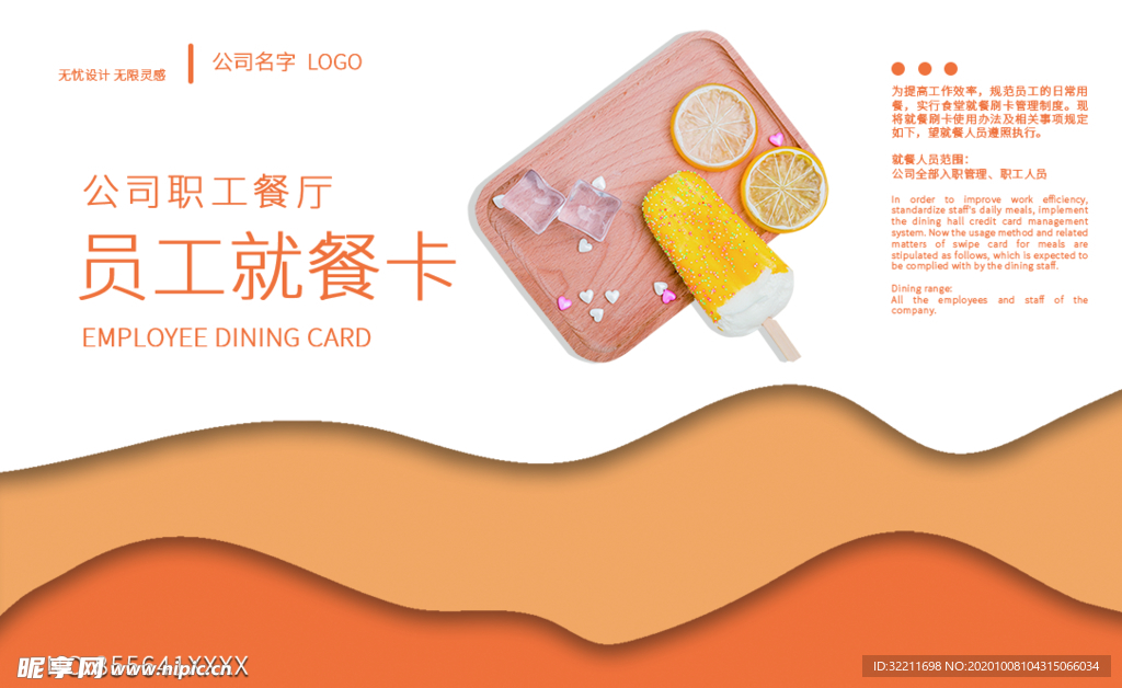 简洁名片