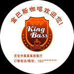 不干胶