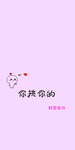 biu 表情