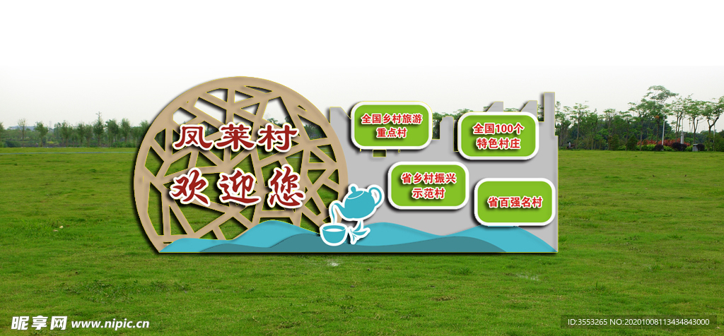 户外造型广告