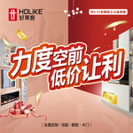 活动宣传物料