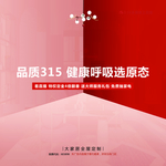 活动宣传物料