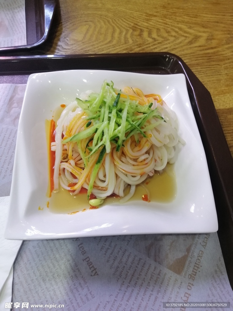 米皮