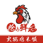 鸡米饭