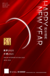 新年