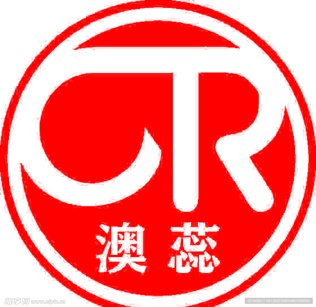 澳   蕊   logo  标