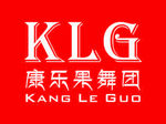 康乐果KLG