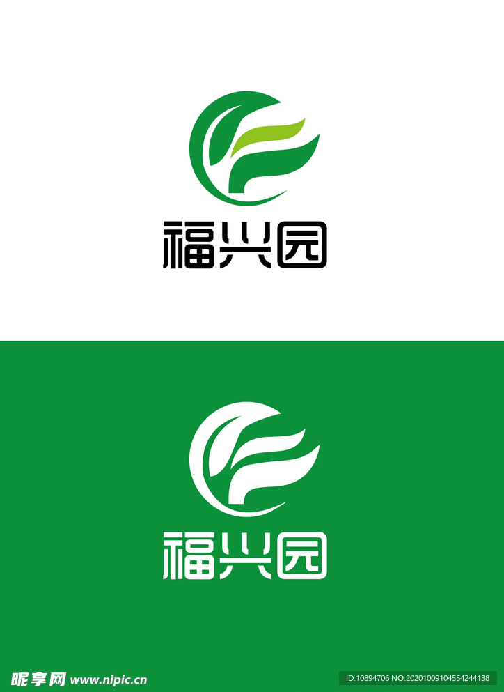 农业标识设计