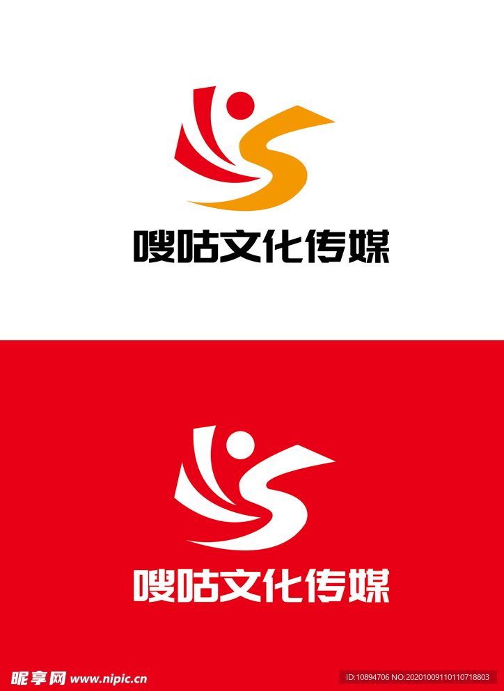 文化传媒标识设计