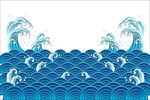 浪